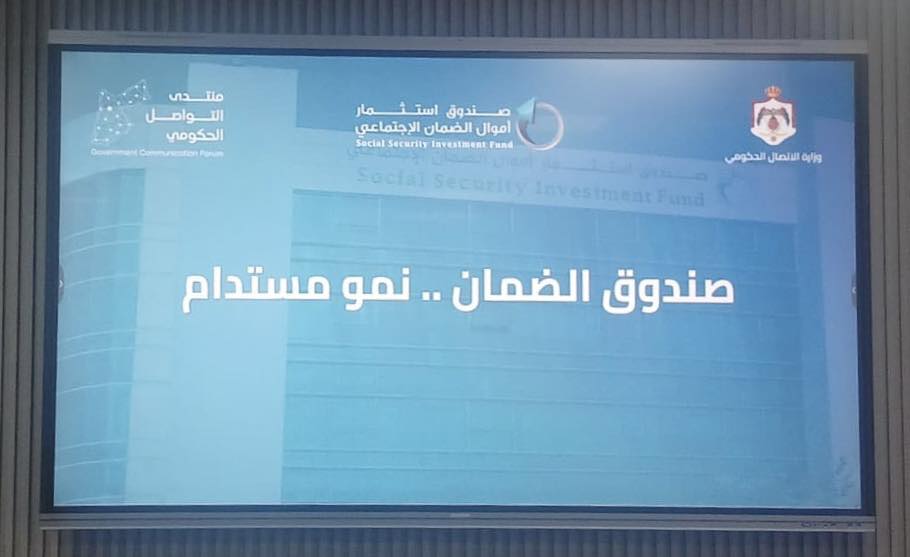 كناكريه: مشروع الناقل الوطني ومشاريع رؤية التحديث الاقتصادي على رأس أولويات الصندوق